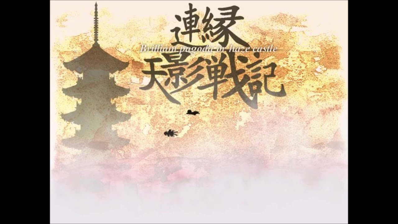 Arch Heaven ~ Spirit of Nagara Slowed Down (reupload)