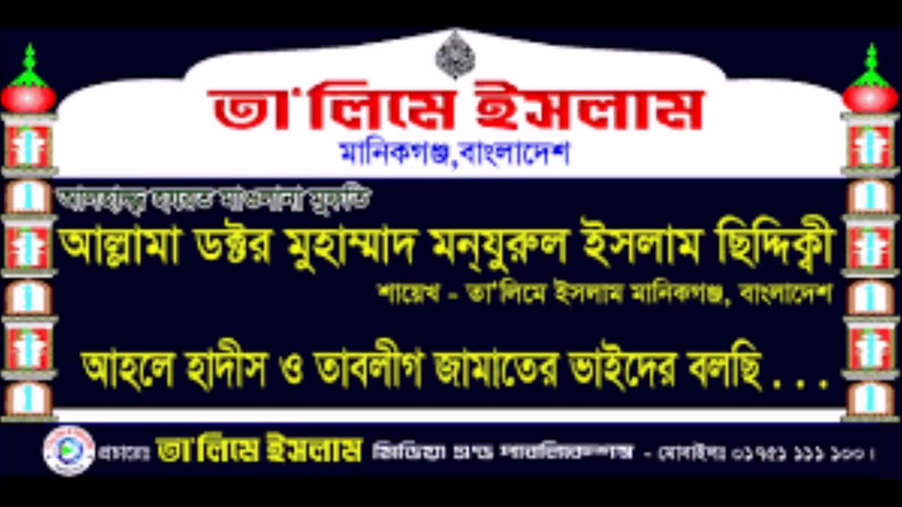 Amake apon kore nao #islamic Gazal