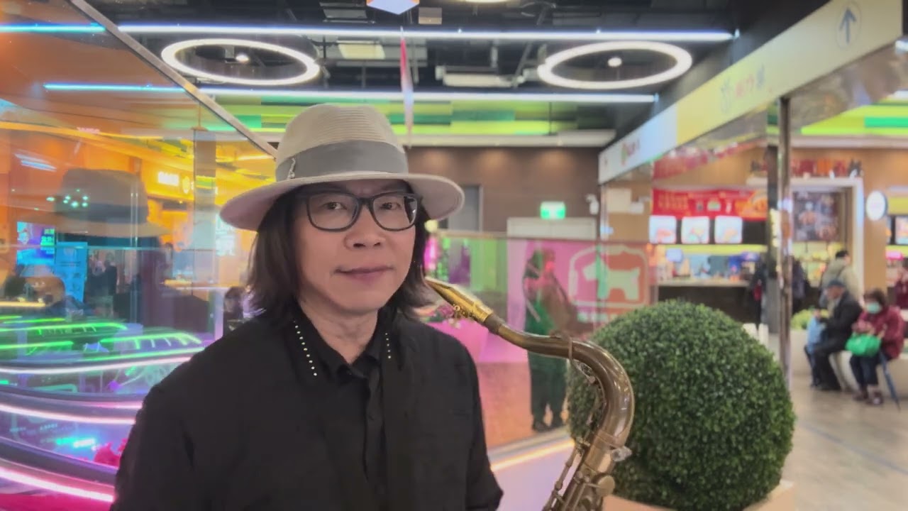 安妮 王傑 Tenor Saxophone 