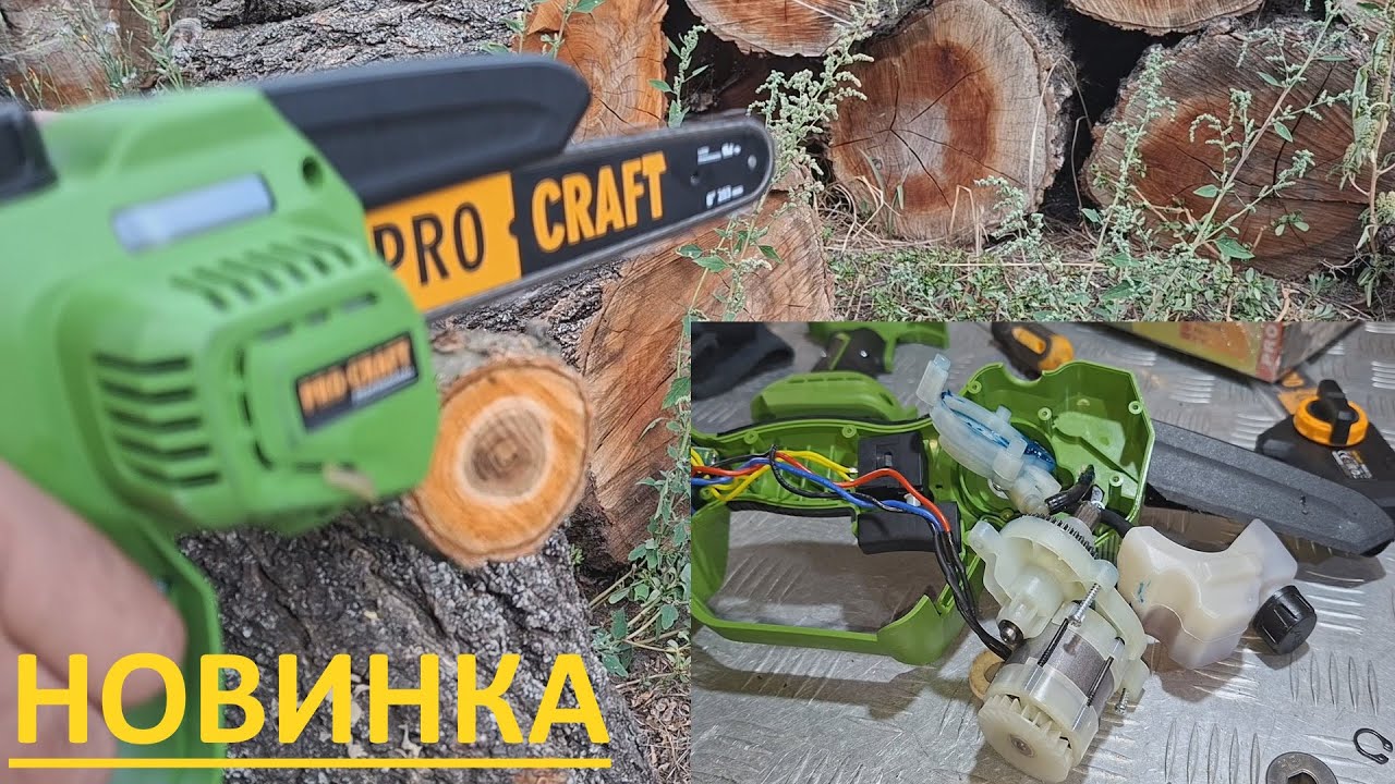 Аккумуляторная мини пила Procraft PKA45 - обзор.