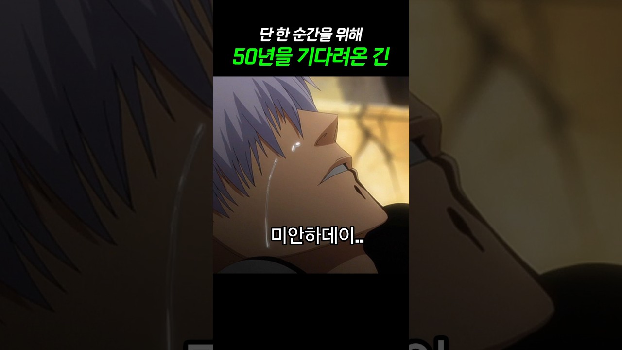 블리치에서 가장 슬픈 장면 TOP1