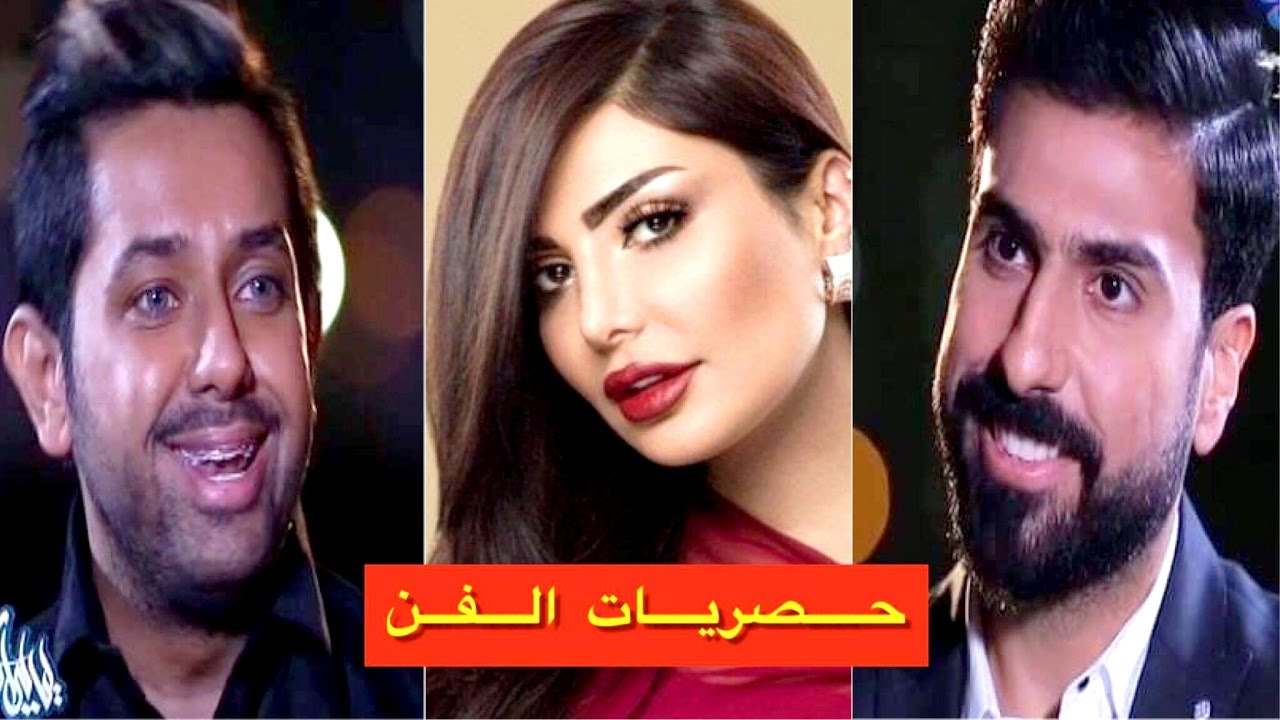 صالح الراشد مع عبدالله يصرح انا ندمت لاني استضفت امل العوضي في برنامجي