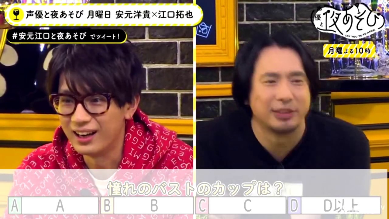 Hiroki Yasumoto y los Gundam pechos