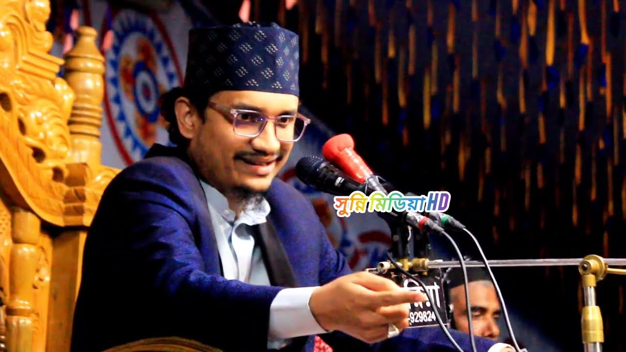 বর্তমান পরিস্থিতি নিয়ে আলোচনা করে জয়নাল আবেদীন আল কাদরী সাহেব 