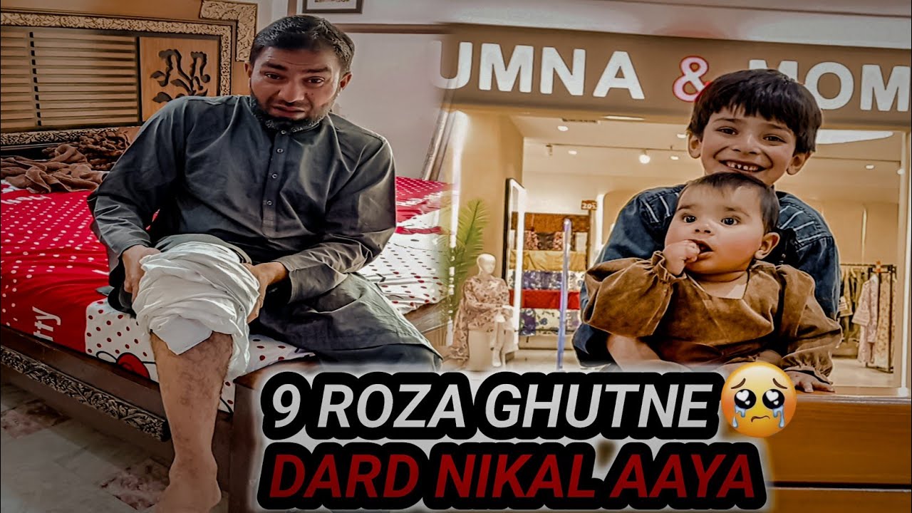 9 ROZA ghutne mein dard Nikal Aaya