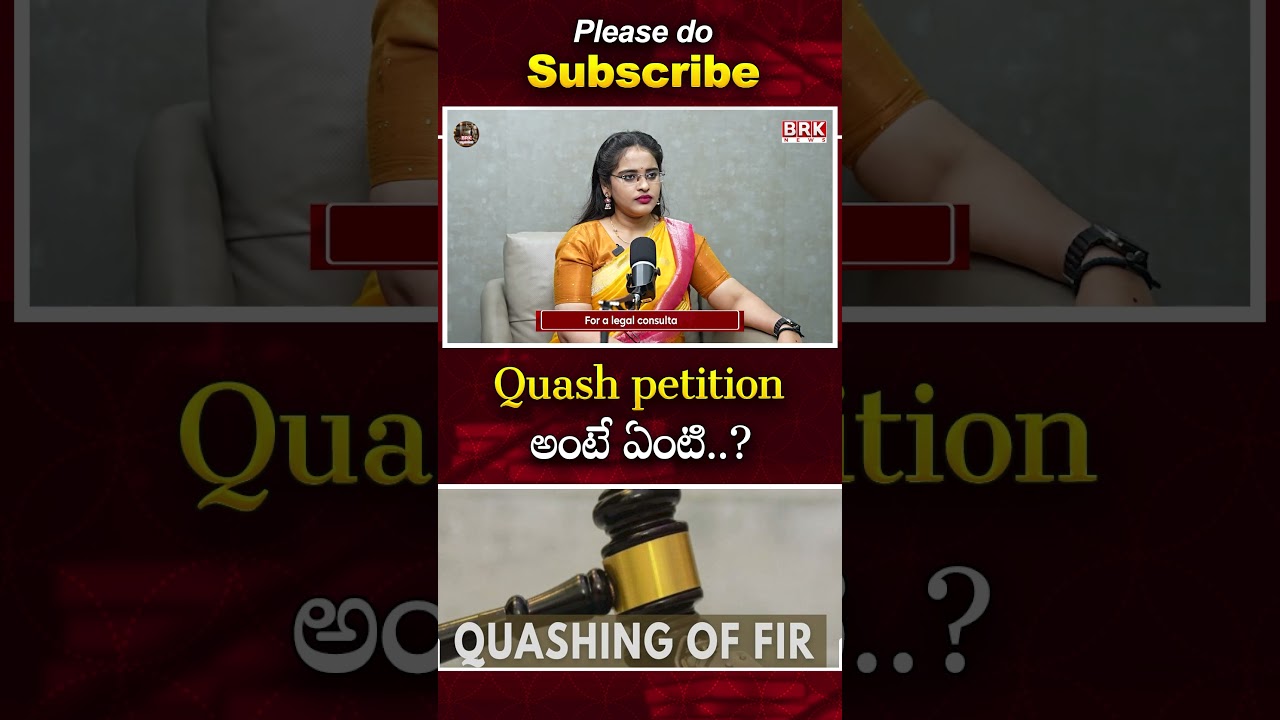 What is a Quash petition..? | Quash petition | @BRKLEGALTALKS