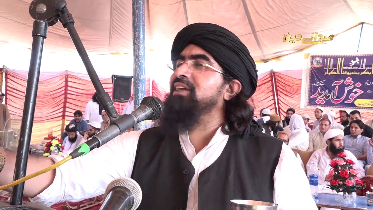SHEIKH SERI EBRATNAK WAQIA MUFTI SARDAR HAQQANI