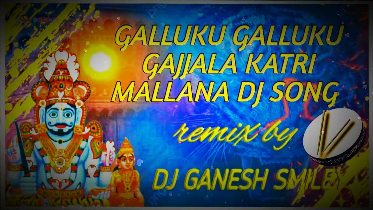 Galluku Gulluku Gajjala Katari Mallana Song Mix By Dj Ganesh Smiley Dj Vishraj