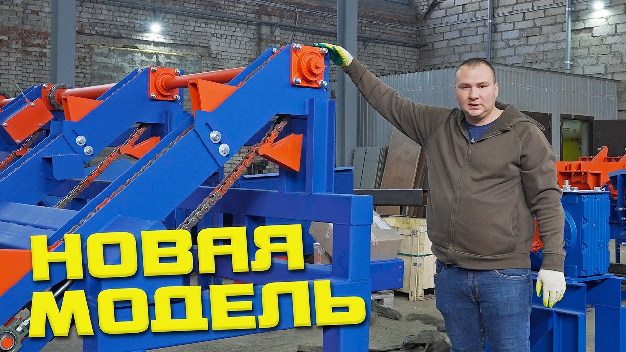 Разобщитель бревен на П-образной платформе для монтажа над транспортером