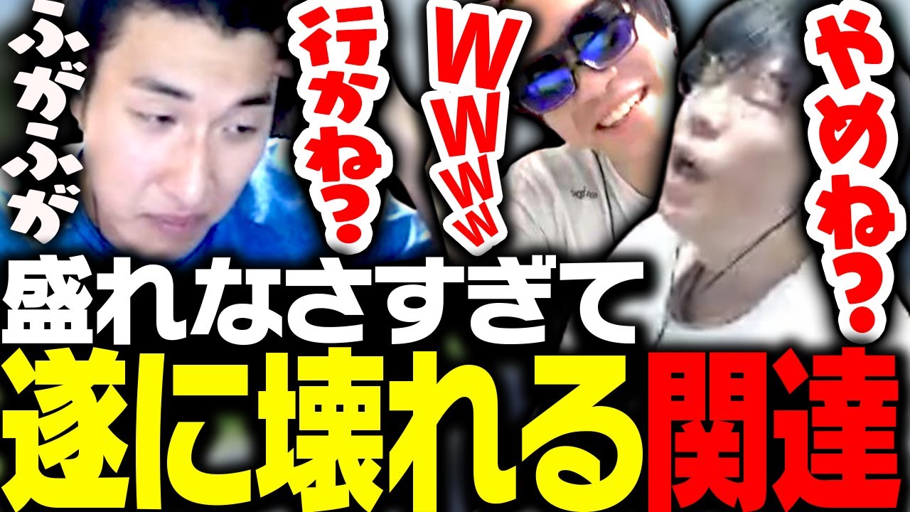 盛れなさすぎてついに「完全に壊れる」関優太たち【Apex Legends】