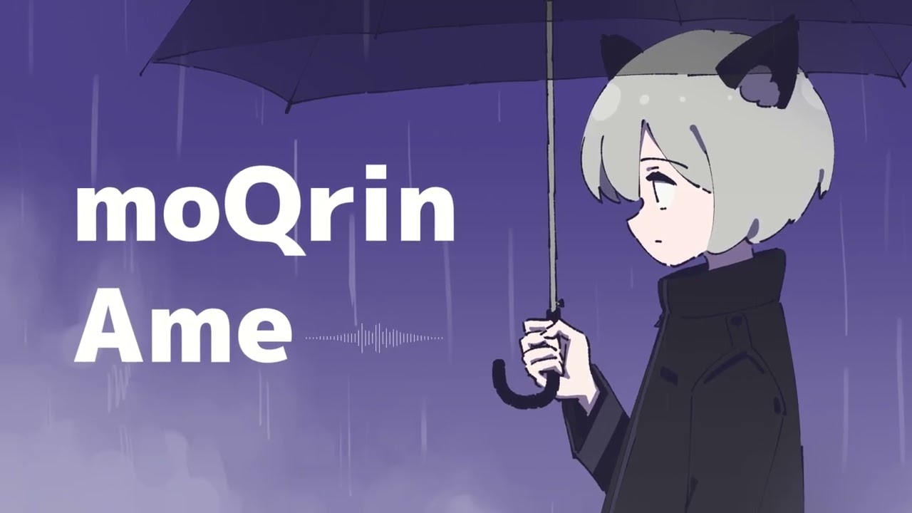 [FreeTrack] moQrin - Ame [Trance]