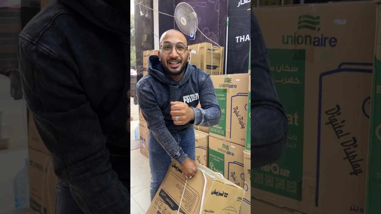 🔥 كوكو اند اس ولعها 😱الغساله بـ 1700ج ايوة السعر ده حقيقي والتلاجه بـ 9999ج البوتجاز