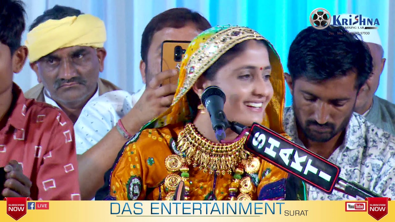 Latest Geeta Rabari Dayro 2019 | Geeta Rabari best dayro 2019 | ગીતા રબારી ડાયરો