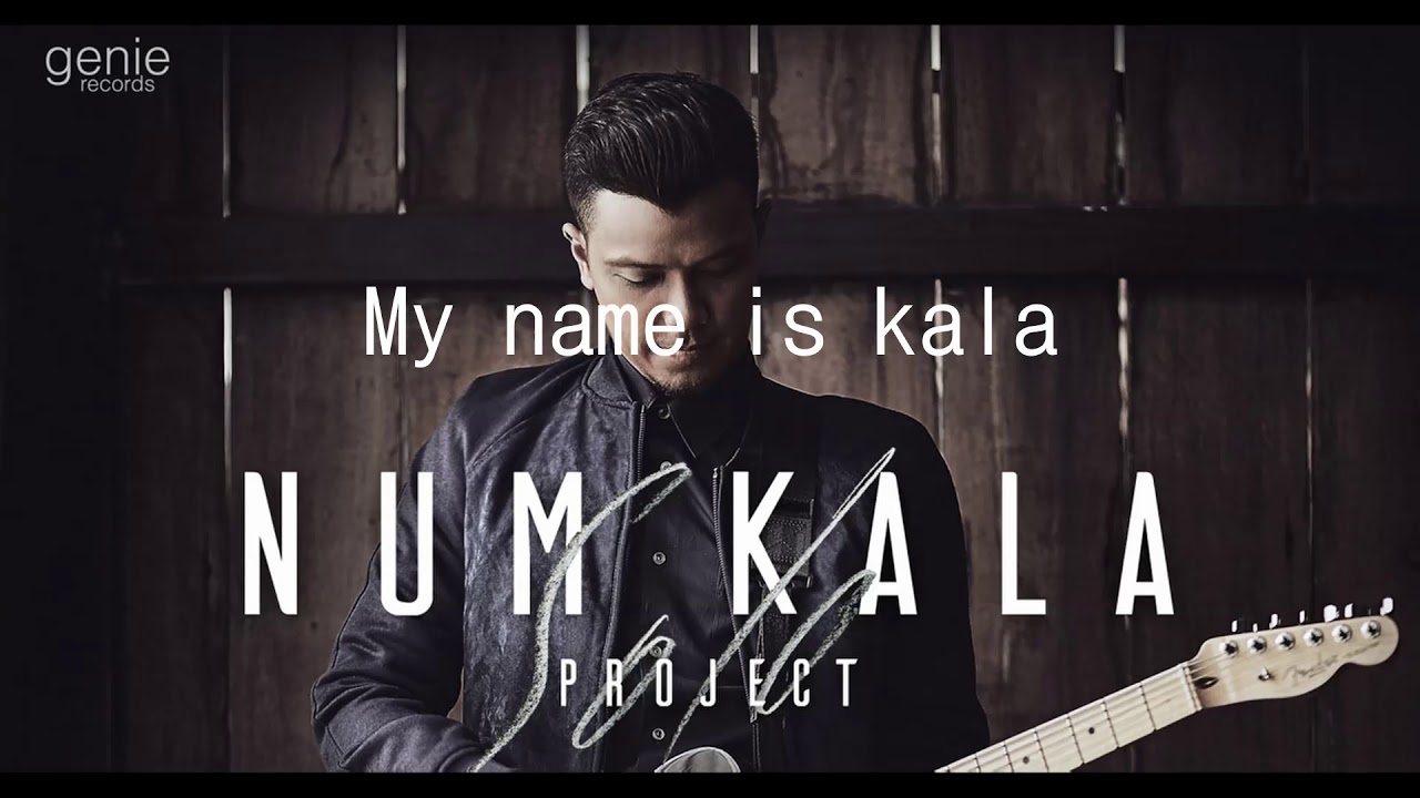 My name is kala -  kala (Audio Music)