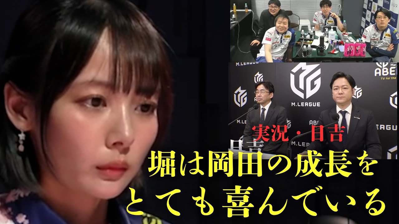 (サクラナイツ)解説者が「堀さんを悪者扱い」と思いきや…実は、おかぴ思いなことを暴露するｗ【おかぴーの麻雀教室】