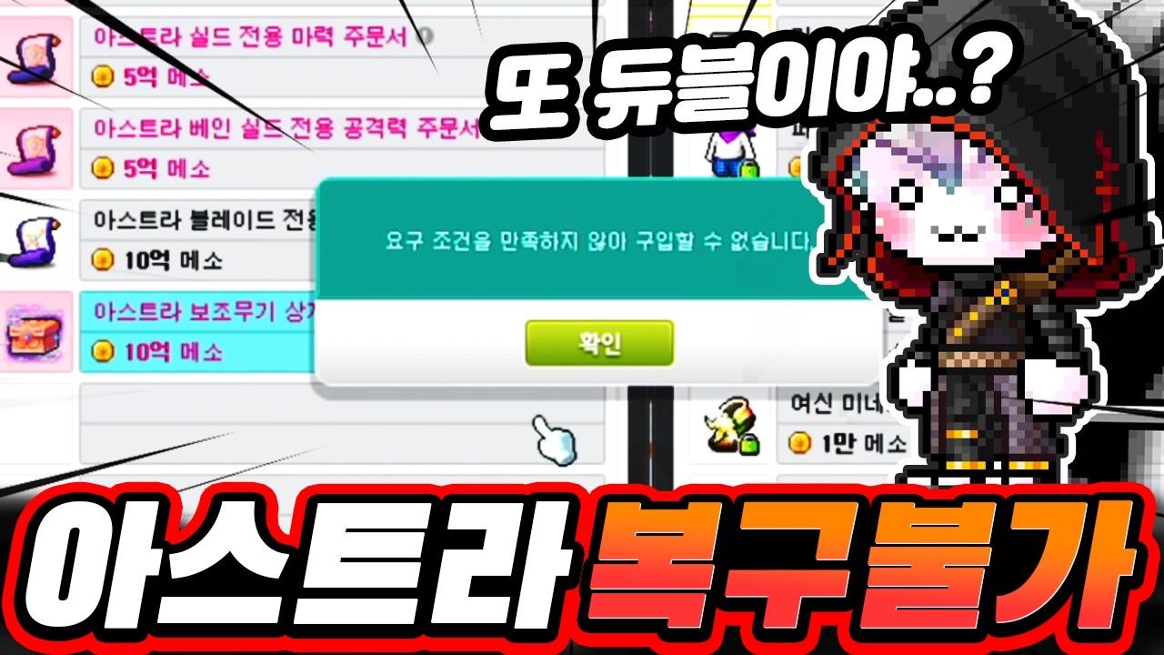 블레이드 윗잠종결ㄷㄷ 근데 버그 터졌습니다..