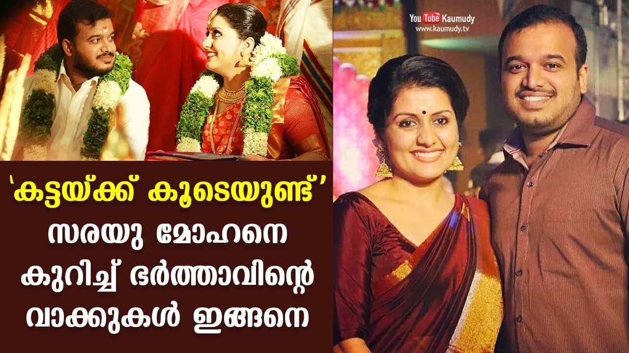 A staunch supporter of mine, Husband talks Sarayu Mohan | Day With A Star