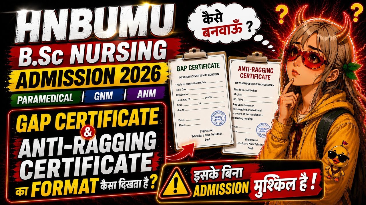 Anti-Ragging Affidavit & Gap Certificate Kaise Banwaye? |B.Sc Nursing,Paramedical,GNM Admission 2026