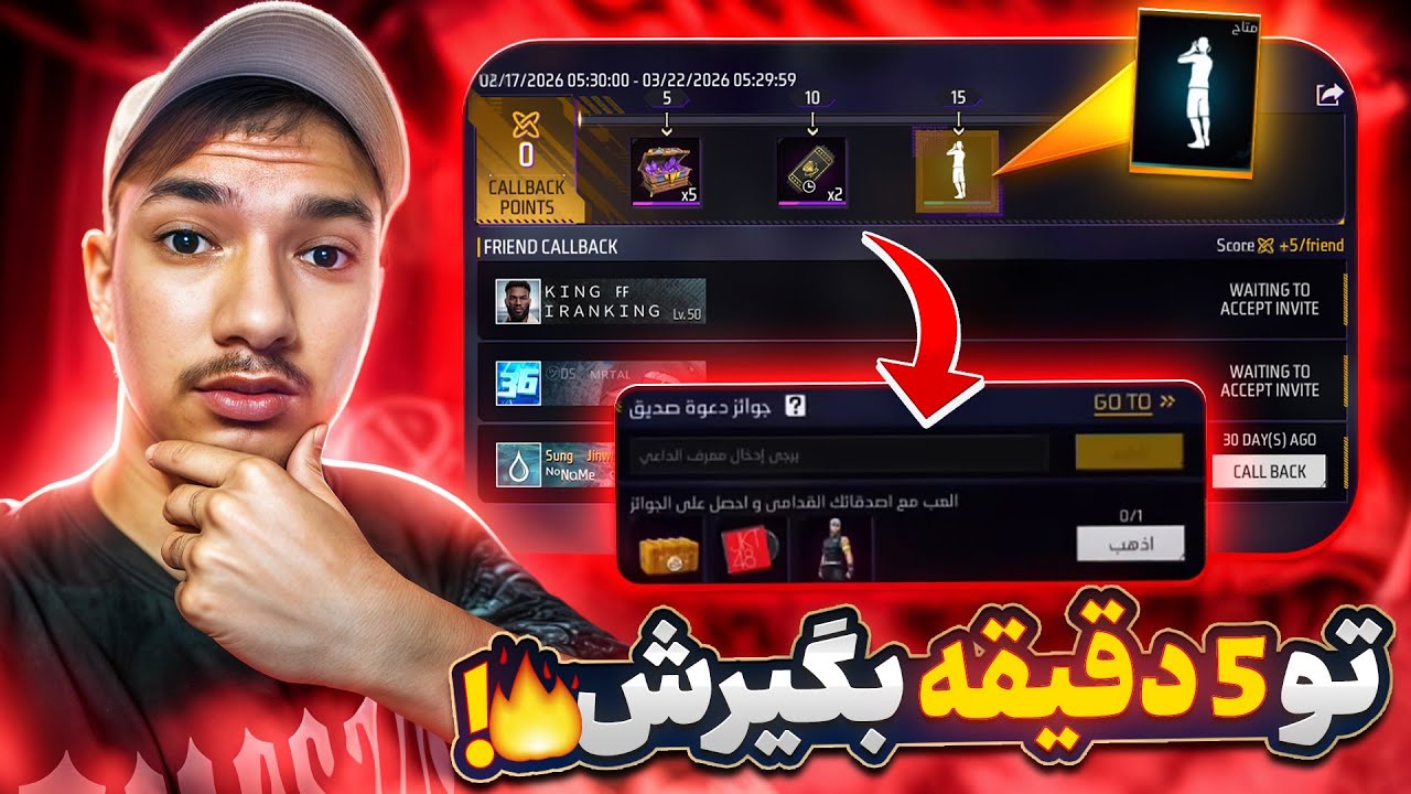 دنس کالبک رو با این روش داخل 5 دقیقه بگیر❗ ست جدید توکن کرفتلند برای همه و چالش جدید جم