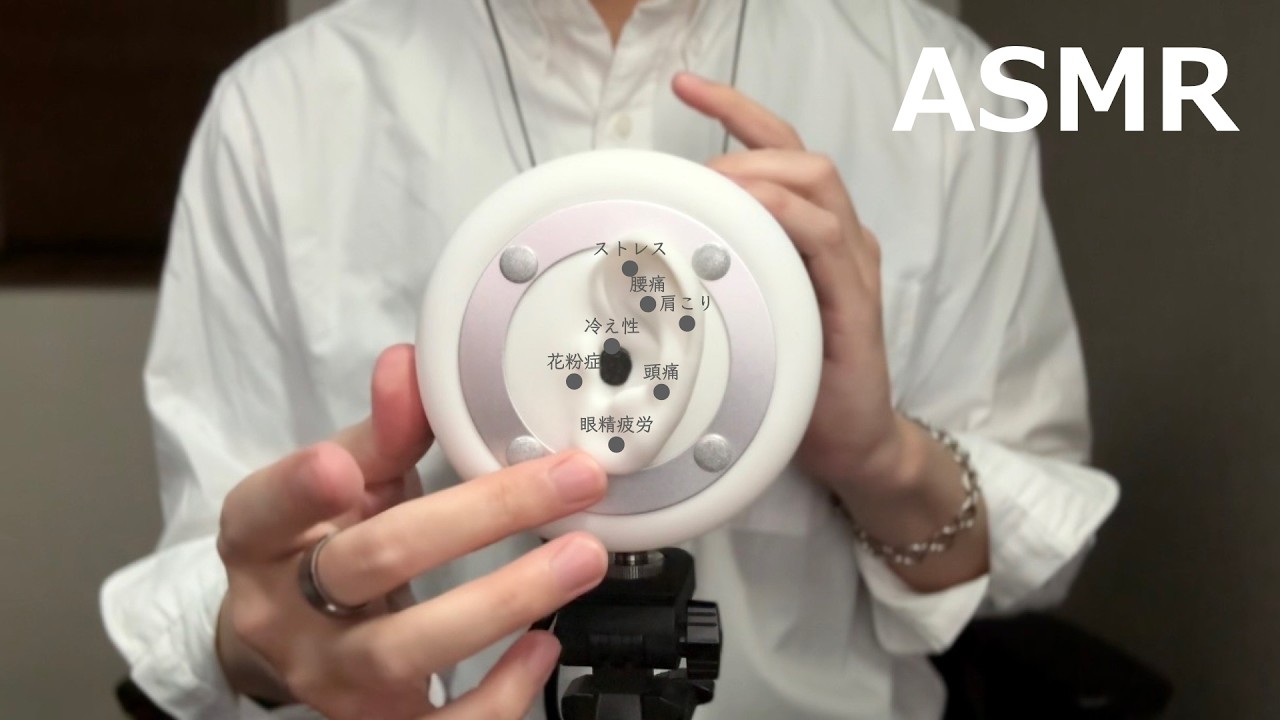 【ASMR】優しい耳ツボと耳かき屋さんロールプレイ 囁き声 マッサージ 睡眠導入