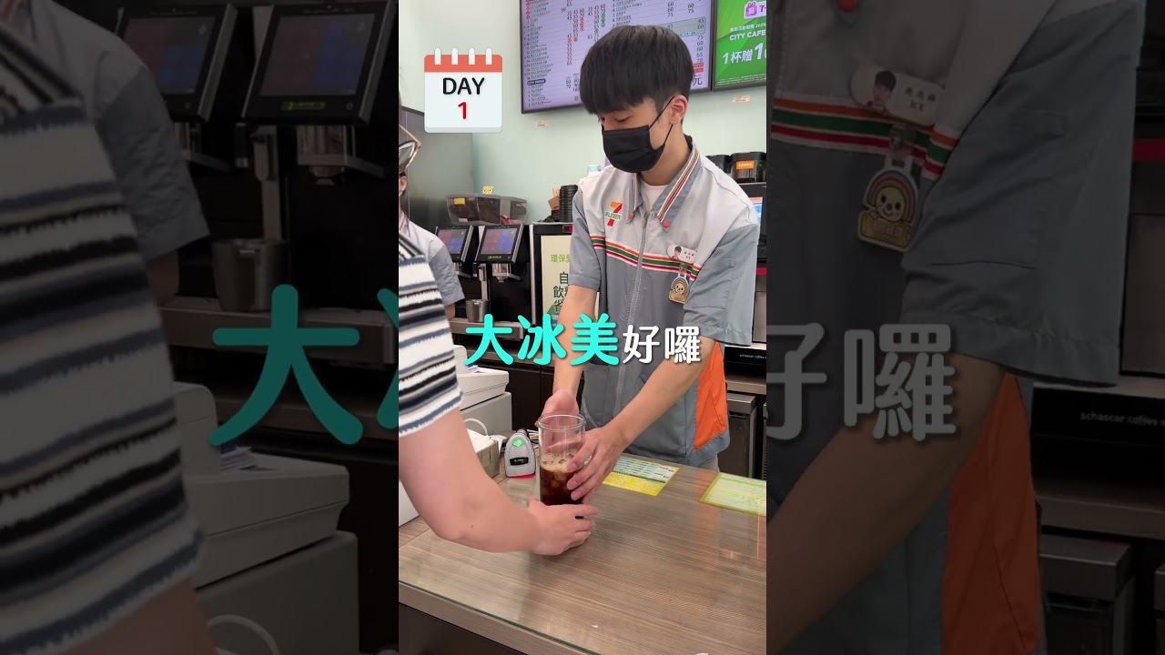 【TVBS GOOD 永續行動月】用環保杯買一杯飲料