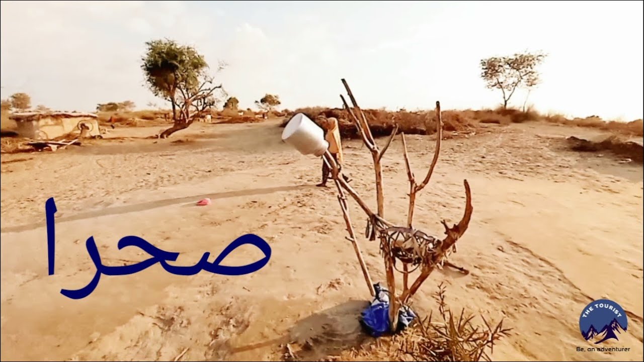 Life in Thal desert 🏜️- episode 1- Deserts in Pakistan