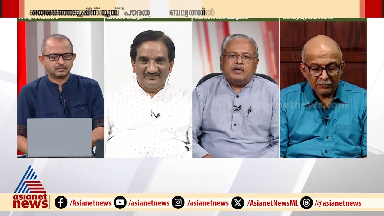 ബിജെപിയുടെ ലക്ഷ്യം സാമുദായിക ദ്രുവീകരണമോ ? CAA കോൺഗ്രസിന് എങ്ങനെയായിരിക്കും ഗുണം ചെയ്യുക?