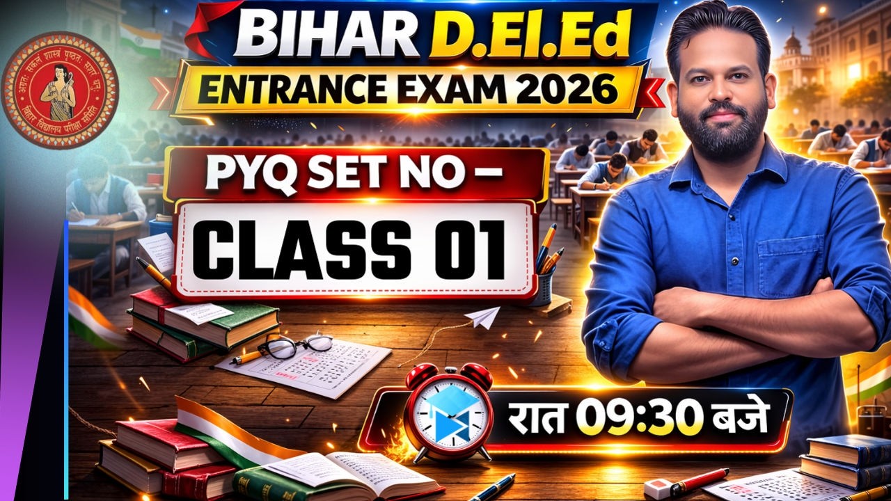 Bihar D.El.Ed Entrance 2026 | Mix Series PYQ🔥| CLASS 01 |#bihardeledentranceexam #gauravverma