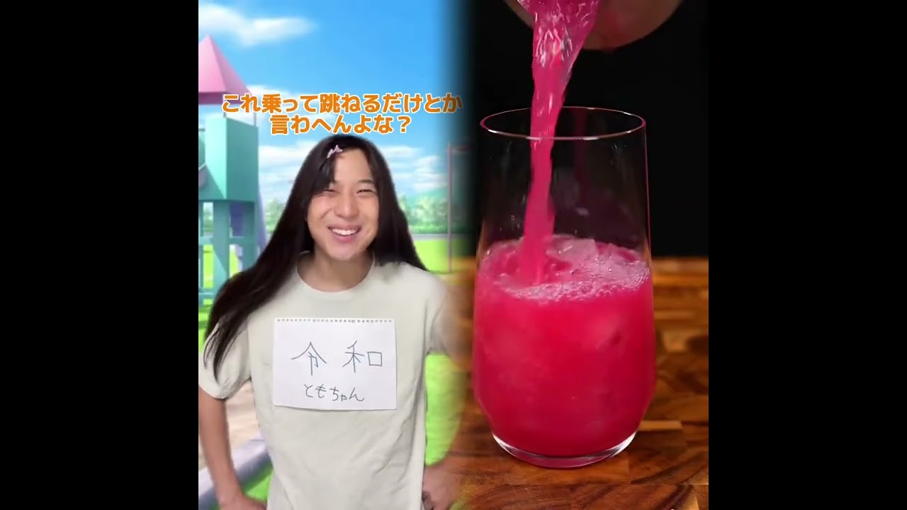 小学生あるある👦違いあるある🙅‍♂️🙅‍♀️ とかやってる！#あるある #おすすめ #面白い