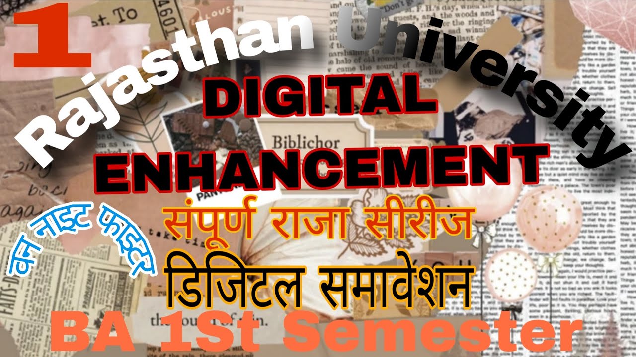 BA 1st Semester Digital enhancement | Rajasthan University Exam 2025-26 | @RajasthanUniversity123 