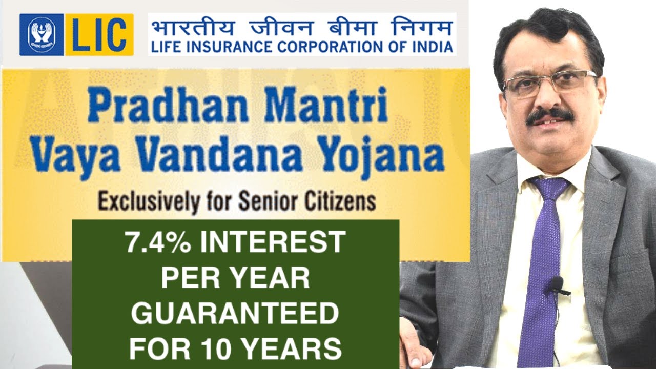 LIC PRADHAN MANTHRI VAYA VANDANA YOJANA  Full detail (May 2020 Update)