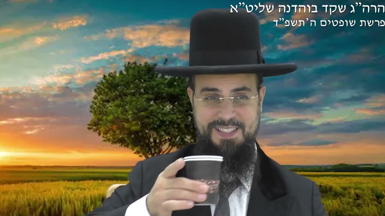 מו
