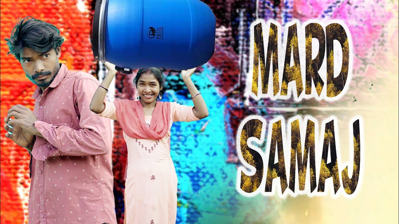 MARD SAMAJ | HO MUNDA COMEDY VIDEO | HO VIDEO 2025 | URMILA KRISHNA DEOGAM
