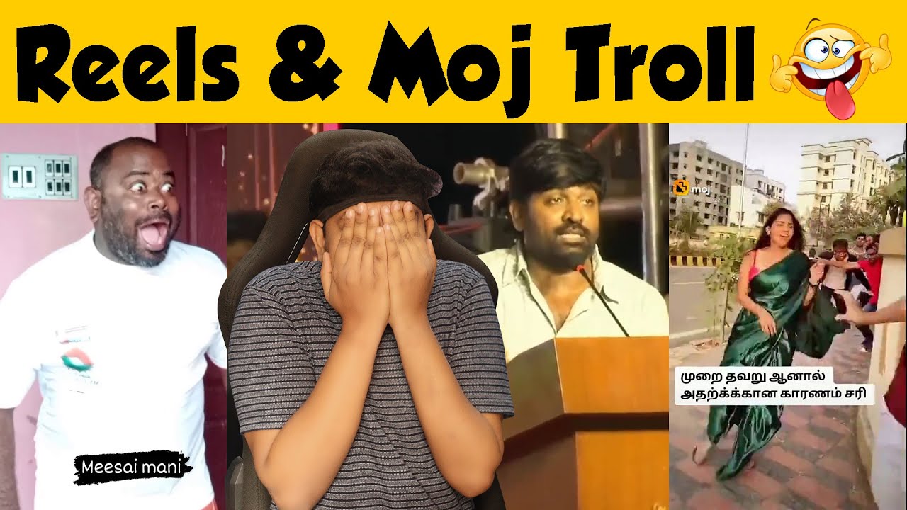 புதுசு புதுசா வரானுங்க😱 Instagram 𝐑𝐞𝐞𝐥𝐬 Vs 𝐌𝐨𝐣 Reaction 🤣🤣 | 𝐓𝐚𝐦𝐢𝐥 𝐓𝐫𝐨𝐥𝐥 | YouTube Shorts