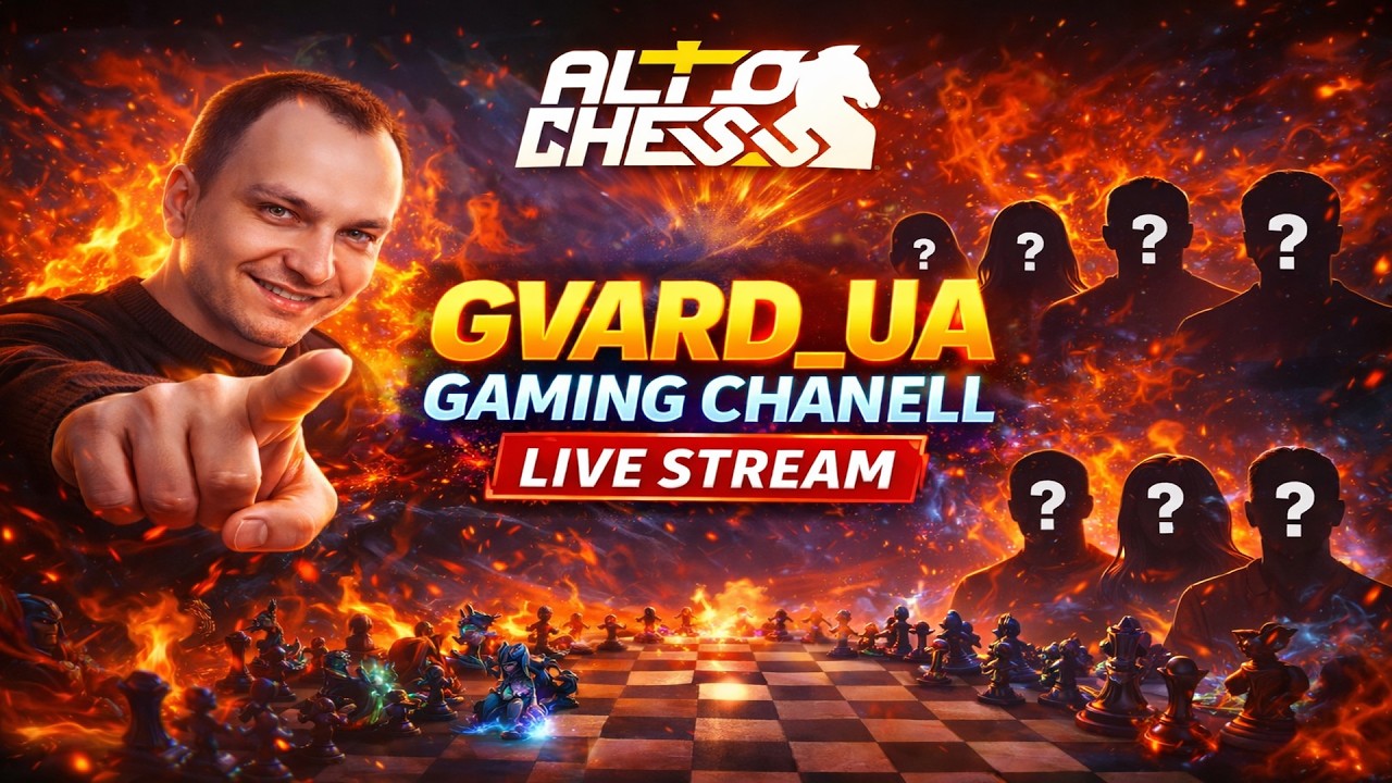 DOTA ДЛЯ ПЕНСИОНЕРОВ! 😄 ► Auto Chess S35 №116