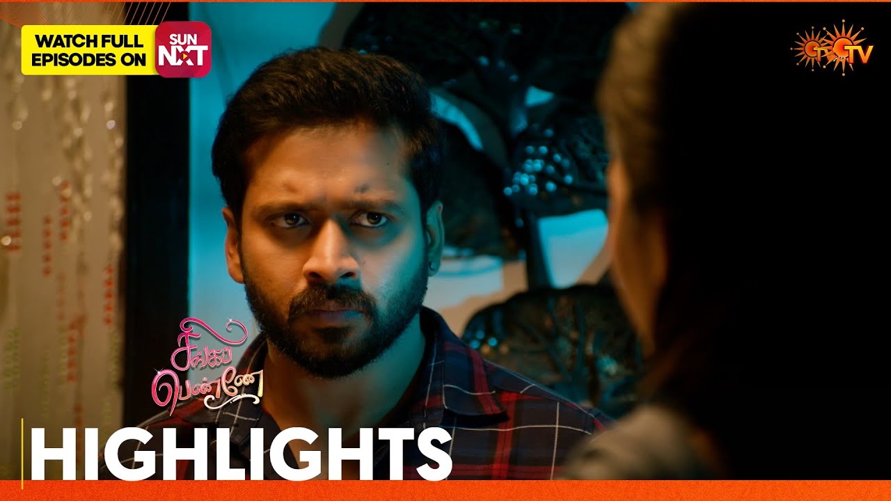 Singappenne - Highlights | 11 Feb 2026 | Tamil Serial | Sun TV