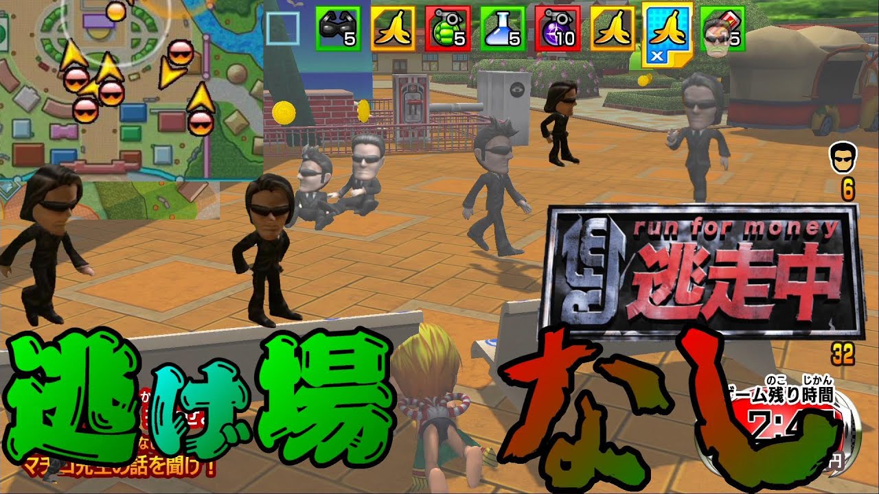 全部のミッションを失敗してハンター大量放出してみたら絶＆望('ω')【超逃走中～あつまれ！最強の逃走者たち～】