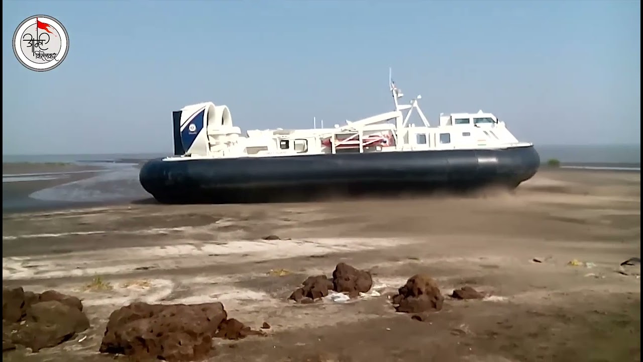 Hovercraft Boat at Arnala Killa | अर्नाळा किल्ल्यामधे आलेली होवरक्राफ्ट बोट