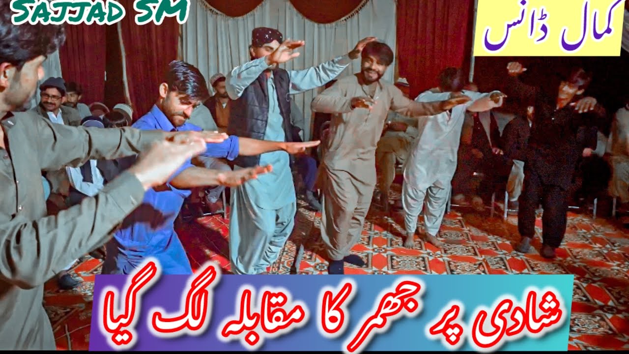 Shaadi Par Jomar Ka Mukbala lag Gaya ￼|Sajjad SM