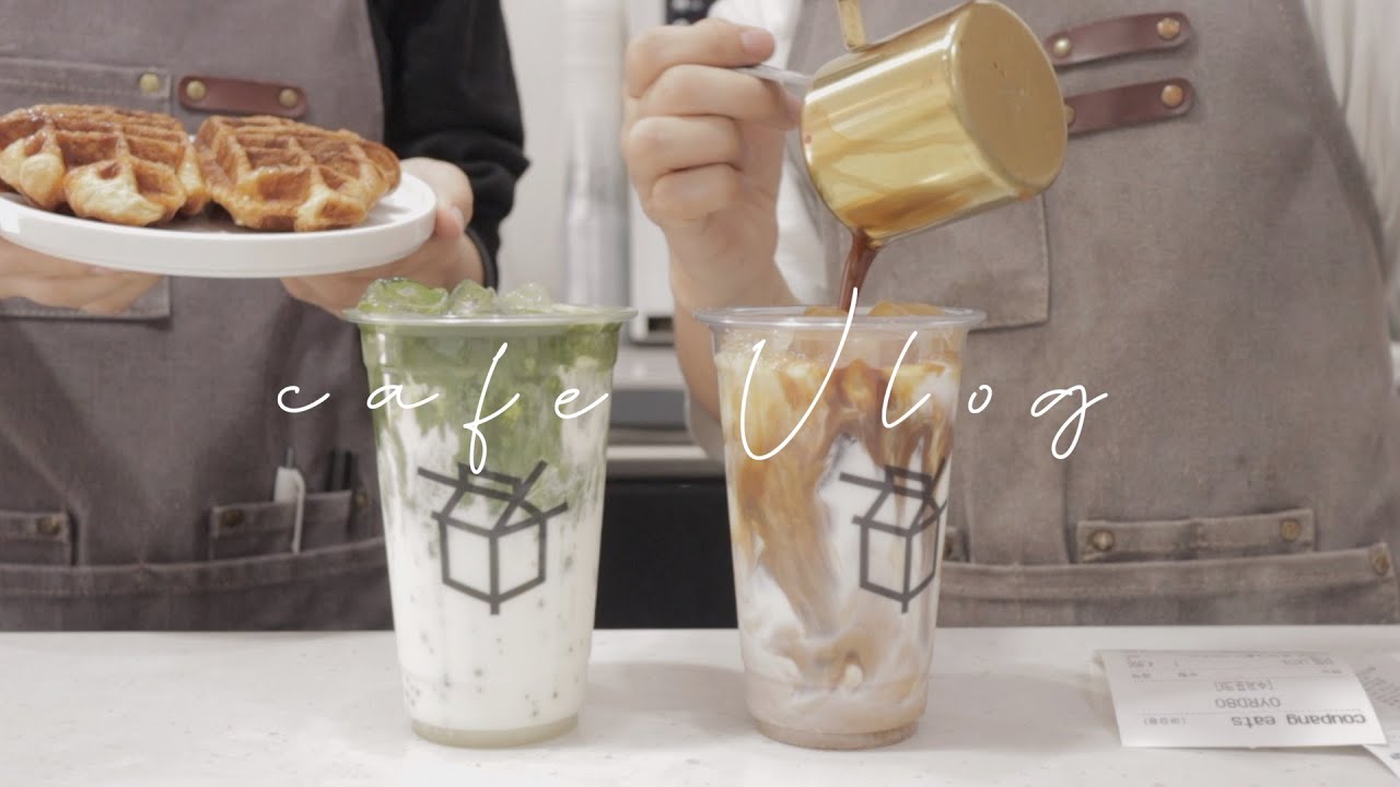 cafe vlog) 쌀쌀한 날씨에도 아이스음료는 못참지😚🧊 음료만드는 카페 브이로그 /초코 스콘/ 흑임자 크림라떼