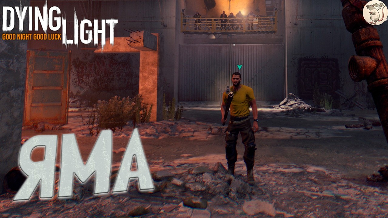 ЯМА В Dying Light -  [#7] | PC