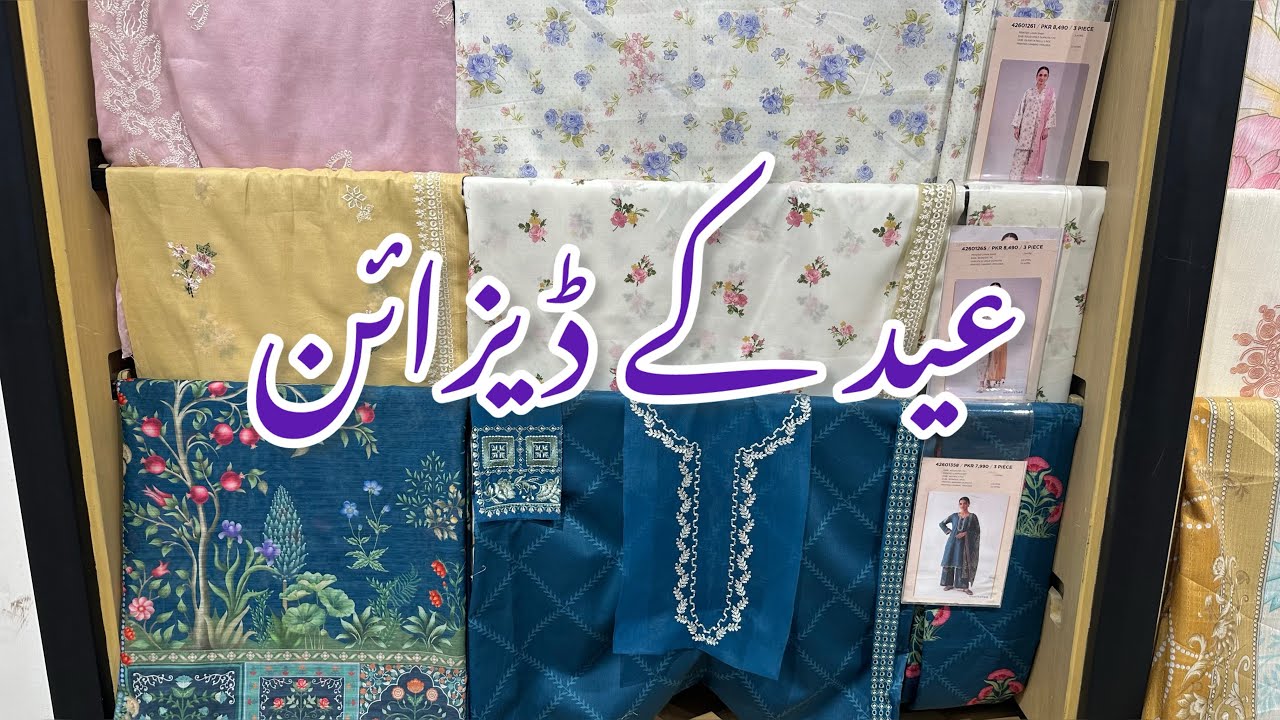 Nishat New Collection 2026 💕 Nishat Eid Collection 