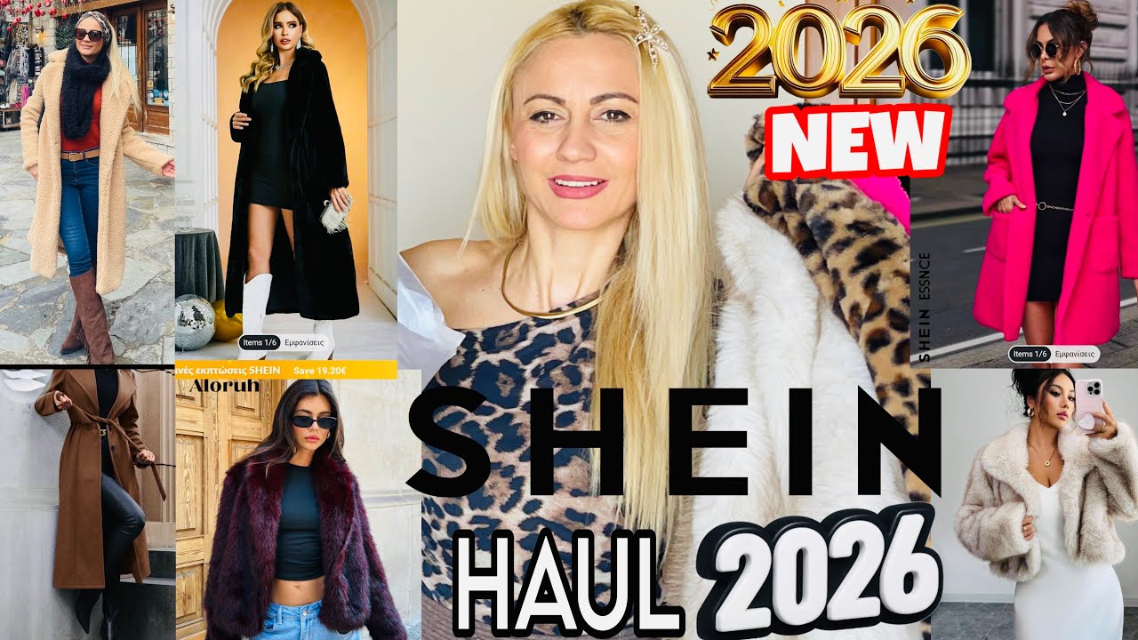 SHEIN HAUL ΤΕΡΑΣΤΙΟ 2026 | ΓΟΥΝΕΣ, ΠΑΛΤΟ ,ΜΠΟΥΦΑΝ | ΑΞΙΖΟΥΝ? | SOPHIA’S BEAUTY WORLD 
