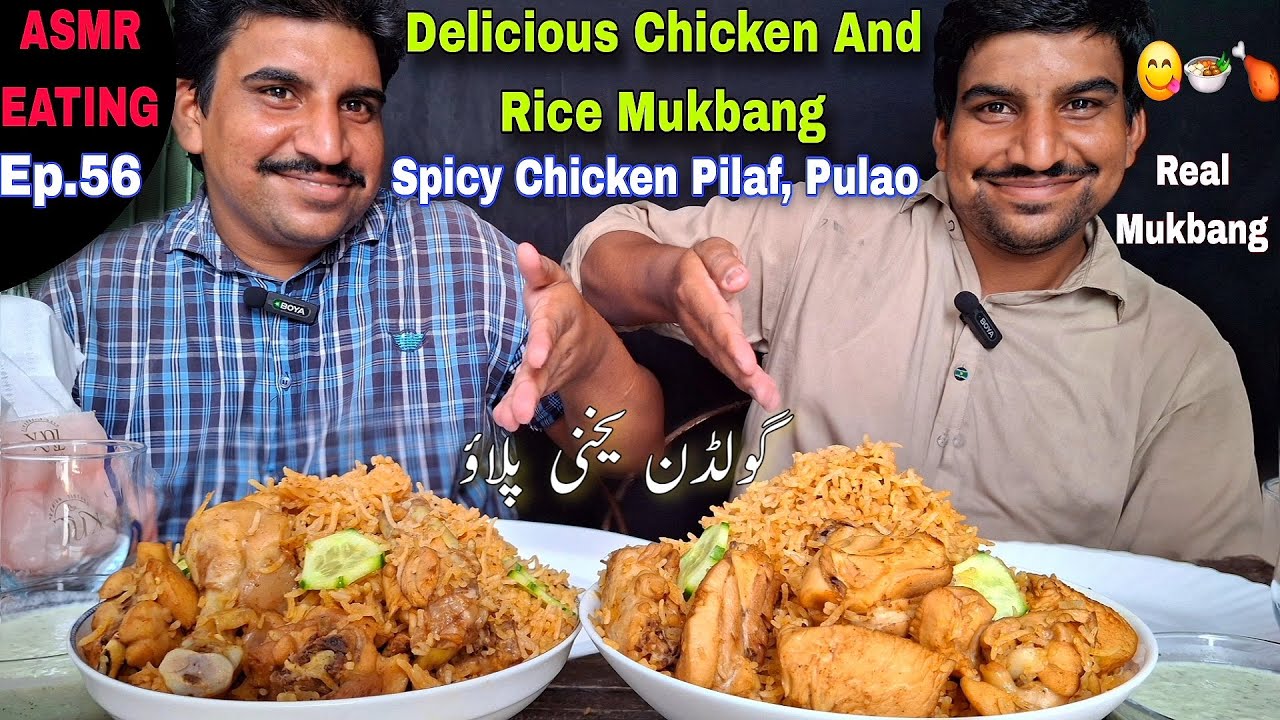 ASMR EATING CHICKEN YAKHNI PULAO|CHICKEN PILAF MUKBANG|PAKISTANI FOOD EATING CHALLENGE |EATING SHOW