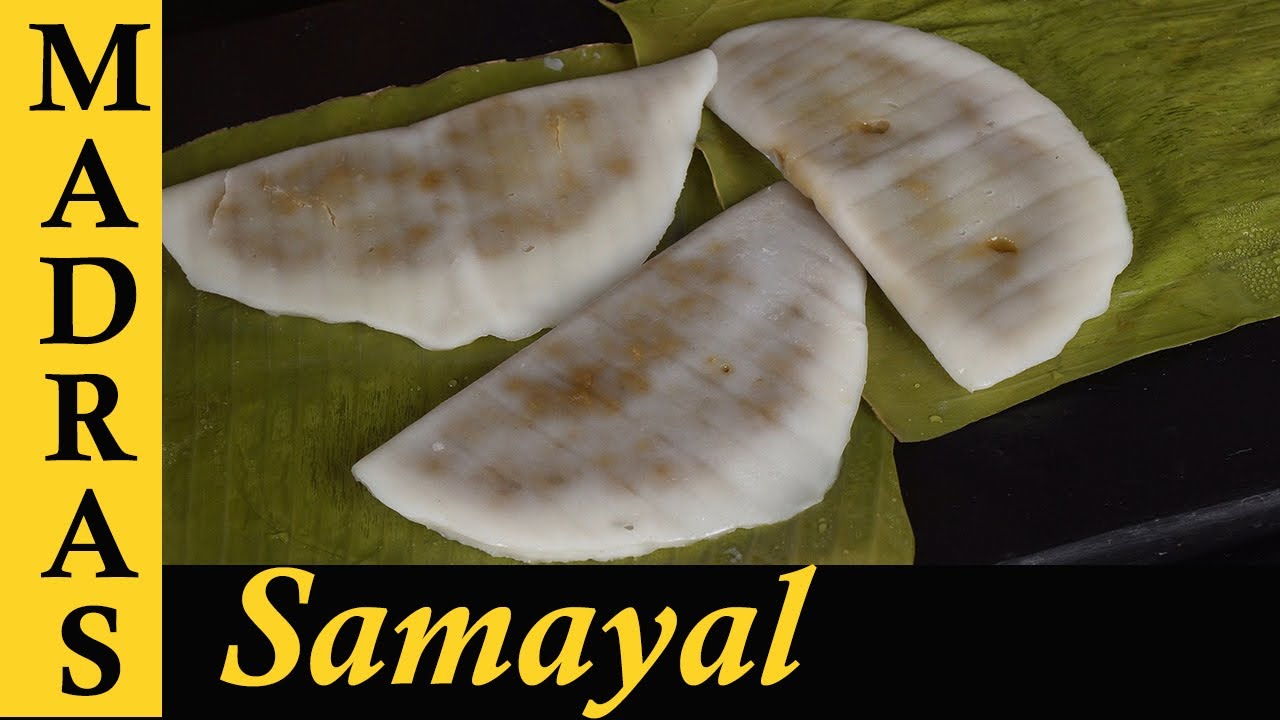 Ela Ada Recipe in Tamil | Kerala Sweet Recipe in Tamil | Onam Recipe in Tamil