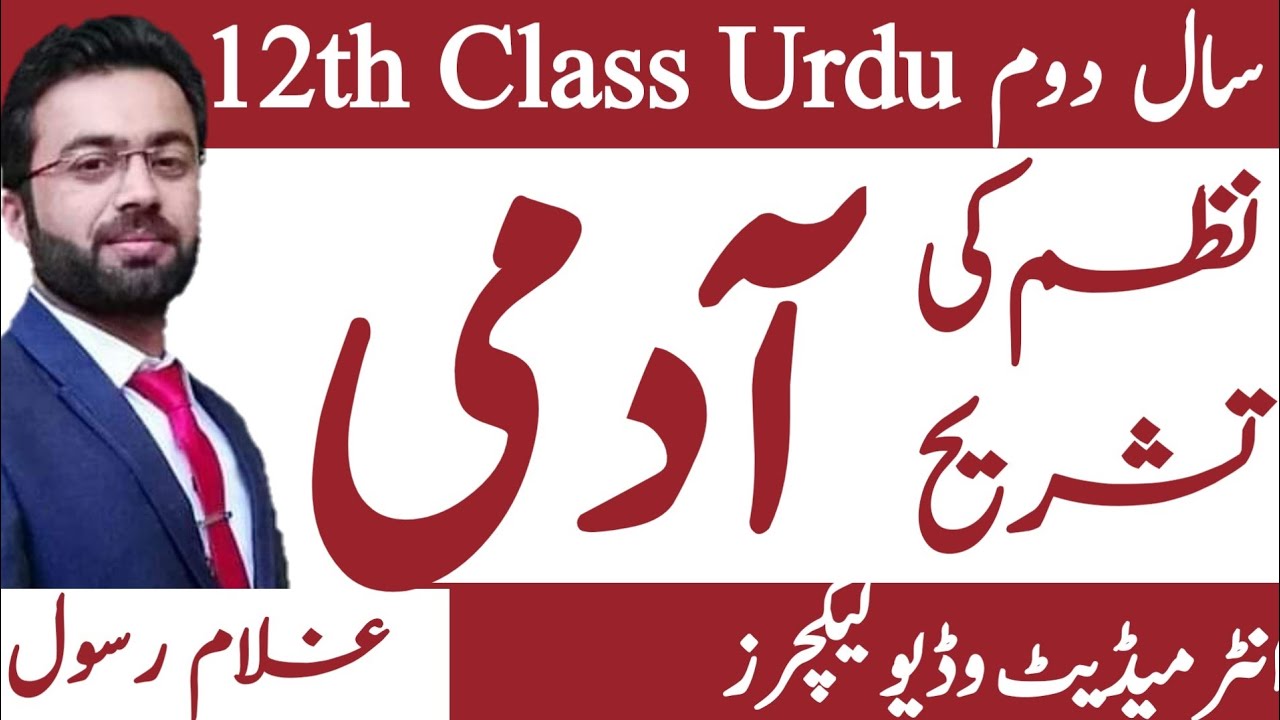 Translation of Admi (آدمی) Nazam || 12th Class Urdu || تشریح اردو نظم آدمی
