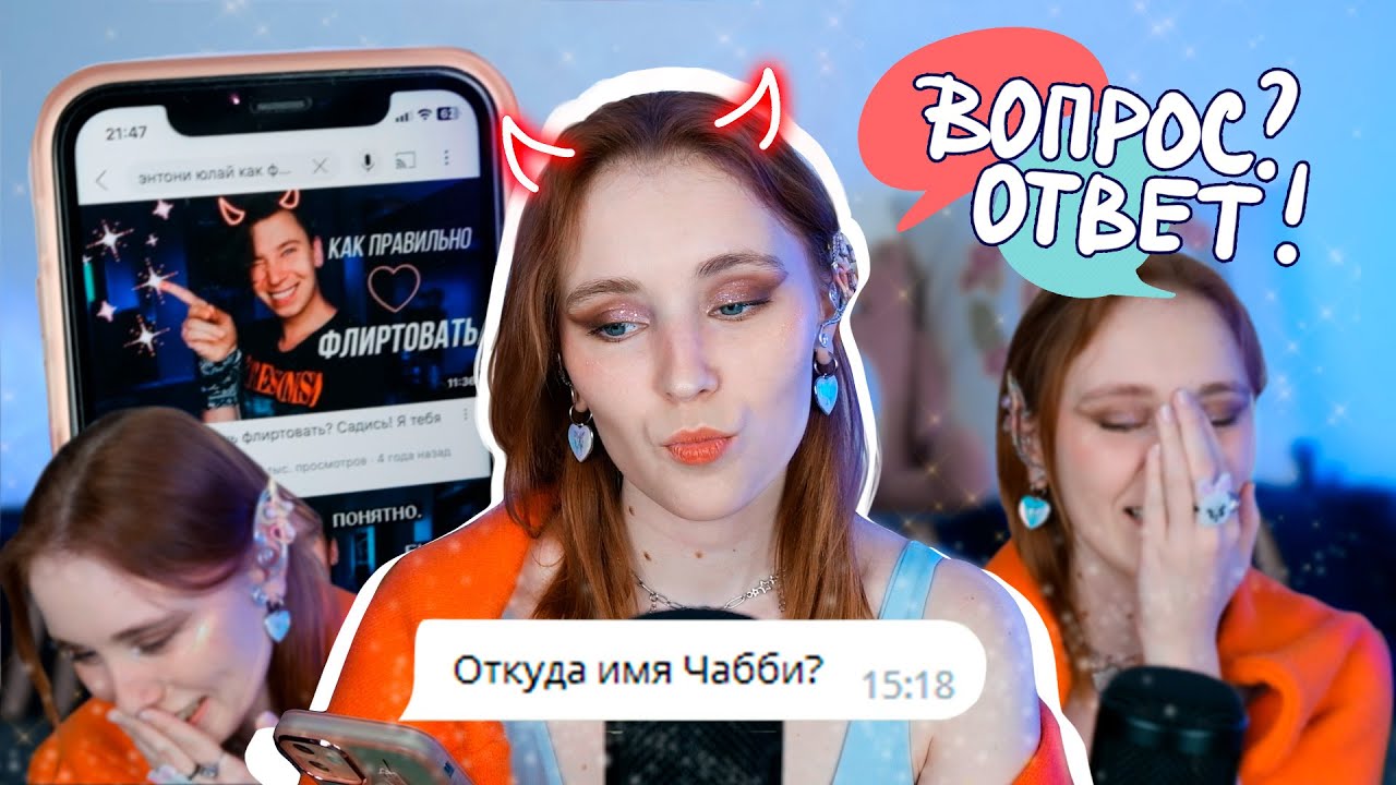 ПОЧЕМУ 