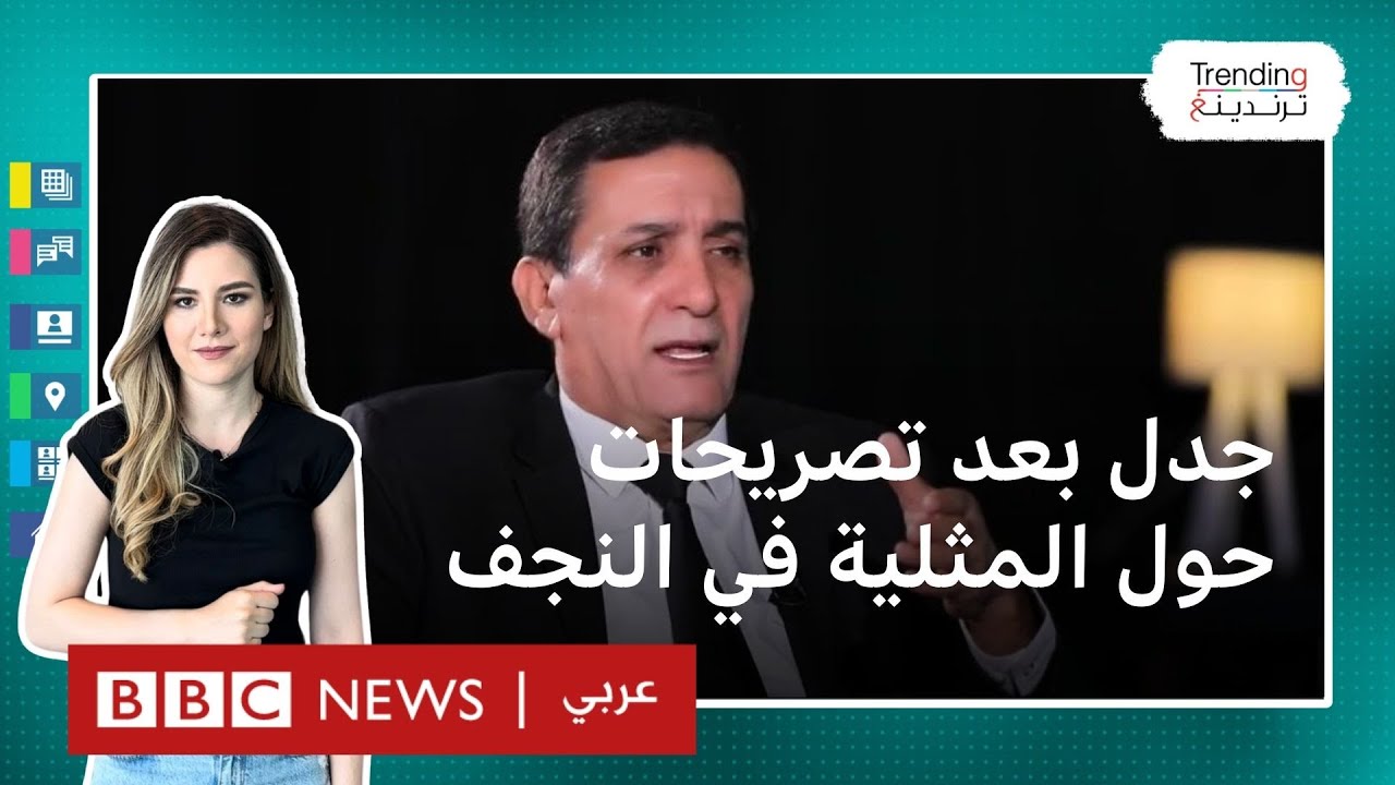 بشير الحجيمي.. المحلل السياسي العراقي أمام القضاء بسبب كلامه عن 