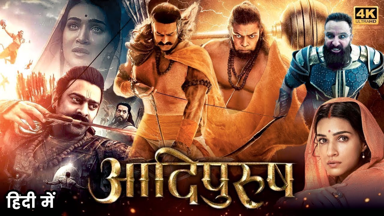 ADIPURUSH 2023 FULL MOVIE 4K UHD ( SUBTITELS ) PRABHAAS , KRITI SANON , HANUMAN , LAXMAN