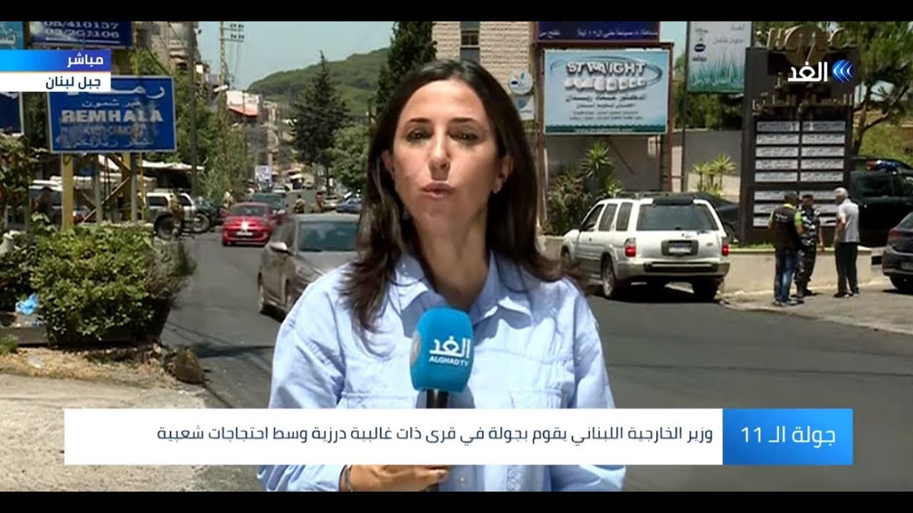 المجلس الأعلى للدفاع اللبناني يجتمع لبحث أحداث منطقة الجبل.. فما التوقعات؟